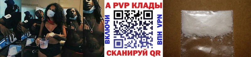 APVP СК КРИС Зеленокумск