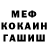 Кодеин напиток Lean (лин) Musky Hans