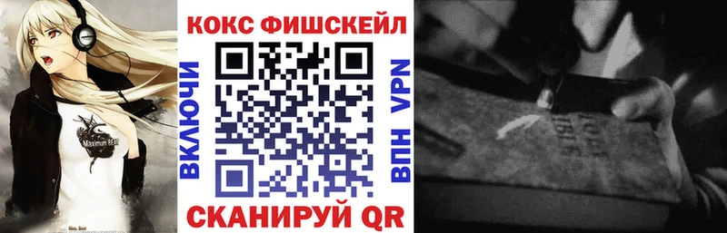 ссылка на мегу вход  Зеленокумск  COCAIN 99% 