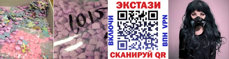 ЭКСТАЗИ бентли Зеленокумск