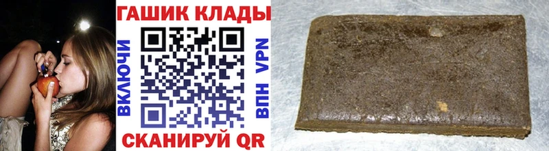 ГАШИШ ice o lator  блэк спрут ссылки  Зеленокумск  купить наркотики сайты 