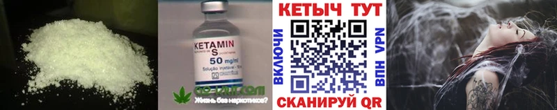 Кетамин ketamine  сколько стоит  Зеленокумск 