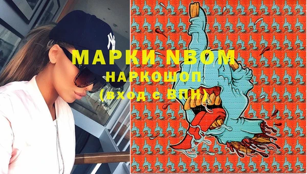 синтетический гашиш Алексин