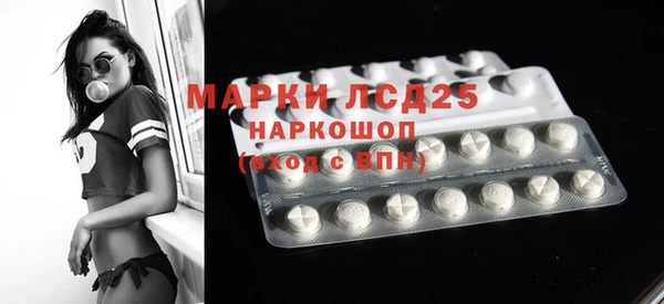 синтетический гашиш Алексин