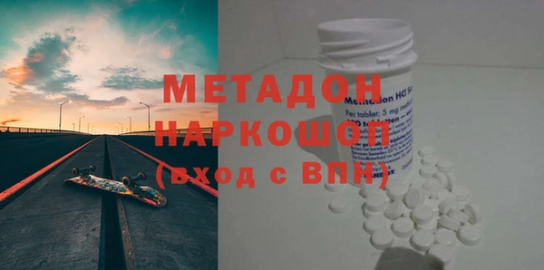 синтетический гашиш Алексин