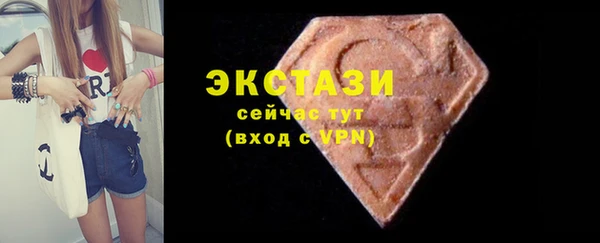 скорость Протвино