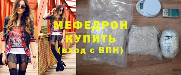 дистиллят марихуана Абаза