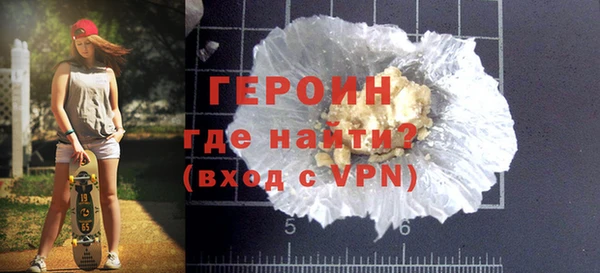 героин Алзамай