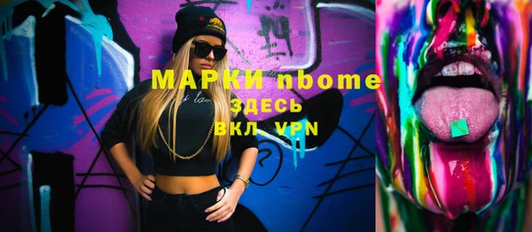 бошки Пролетарск