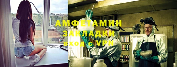 синтетический гашиш Алексин