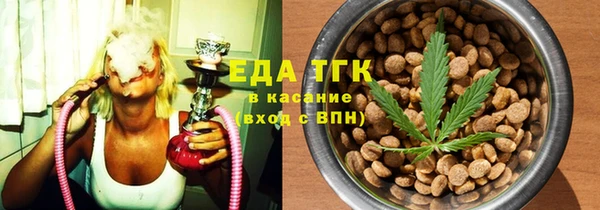 синтетический гашиш Алексин