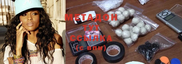 синтетический гашиш Алексин