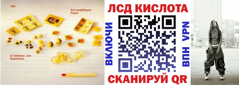hydra tor  Зеленокумск  LSD-25 экстази кислота 