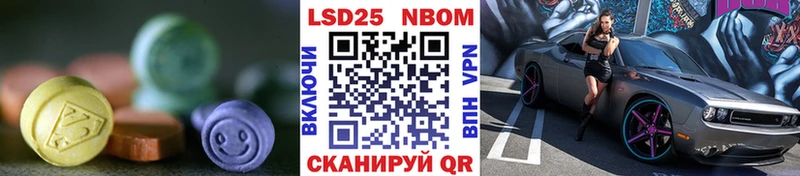 ЛСД экстази кислота Зеленокумск