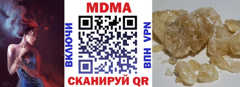 где продают наркотики  Зеленокумск  МДМА кристаллы 