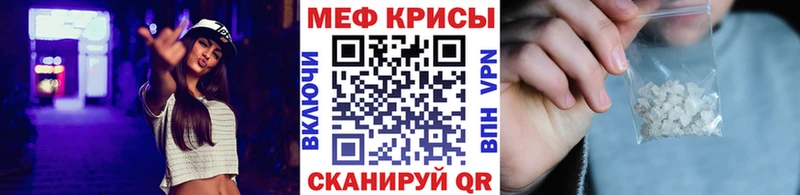 МЕФ мука Зеленокумск