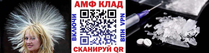 как найти закладки  Зеленокумск  даркнет Telegram  Метамфетамин Methamphetamine 