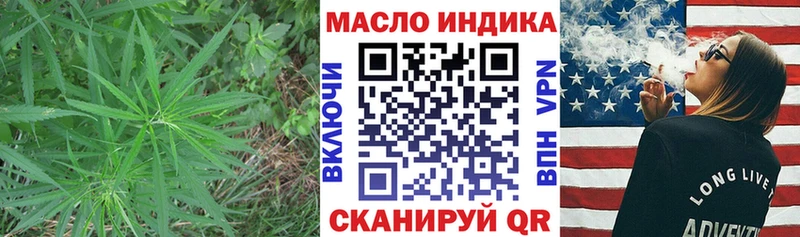 ТГК жижа  где купить наркоту  Зеленокумск 